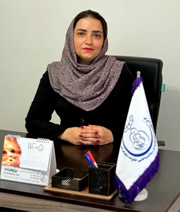 مریم نظرپور روان‌درمانگر کودک و نوجوان در کلینیک تخصصی مشاوره و روانشناسی نیلوفرانه اهواز